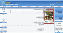 Desktop Screenshot of ismj.bpums.ac.ir